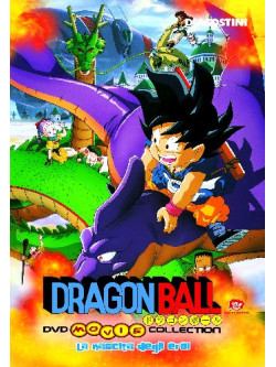 Dragon Ball Movie Collection - La Nascita Degli Eroi