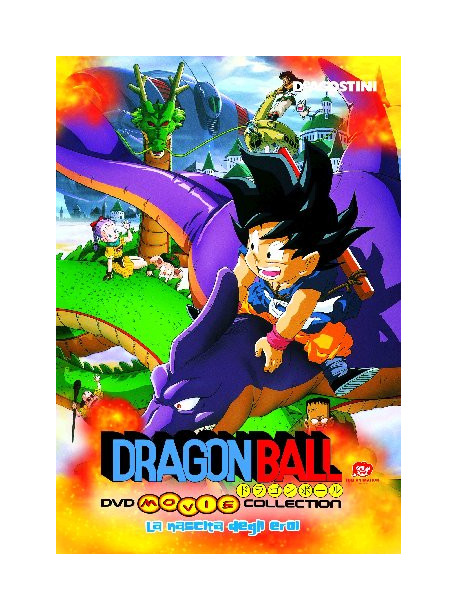 Dragon Ball Movie Collection - La Nascita Degli Eroi