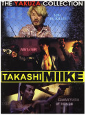 Takashi Miike Collection Box 01 - The Yakuza Collection (4 Dvd) (Collector's Box+T-Shirt)