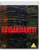 Koyaanisqatsi [Edizione: Regno Unito]