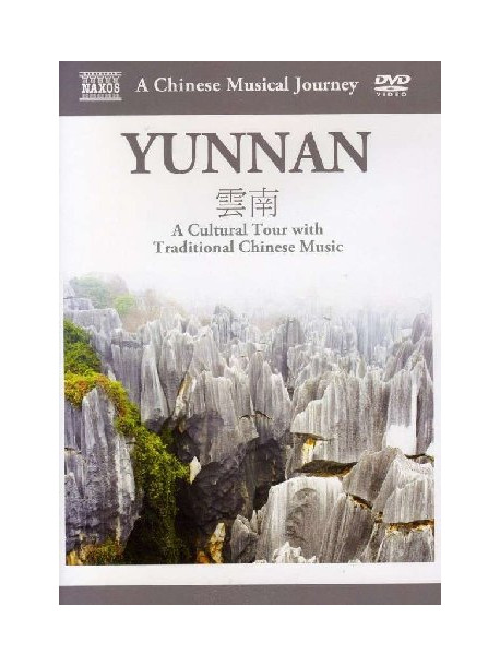 Musical Journey (A) - Yunnan
