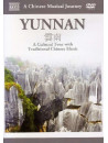 Musical Journey (A) - Yunnan