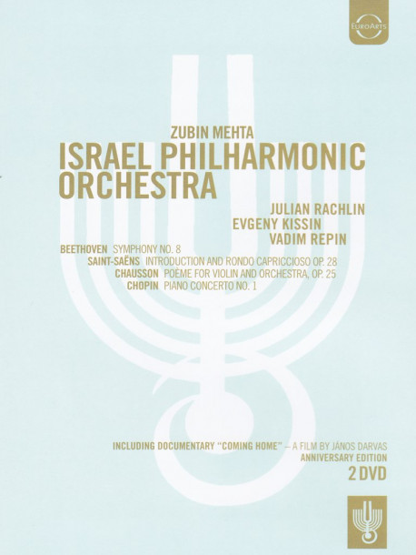 Israel Philharmonic Orchestra (2 Dvd)
