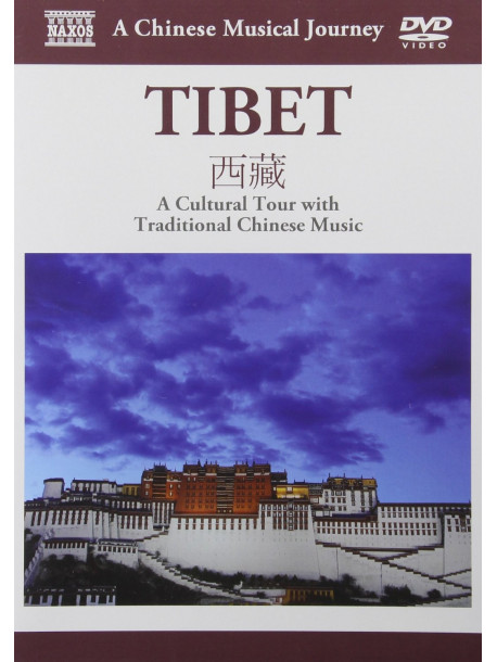 Tibet - A Cultural Tour, Musica Tradizionale Cinese