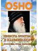 Osho - Crescita Spirituale E Illuminazione