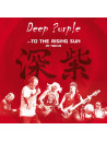 Deep Purple - To The Rising Sun. In Tokyo