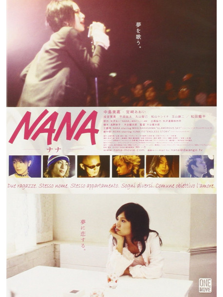 Nana - The Movie 1