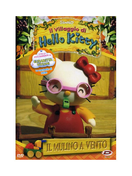 Hello Kitty - Il Villaggio Di Hello Kitty 04 - Il Mulino A Vento