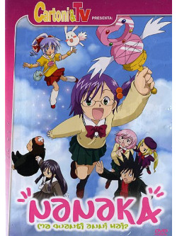 Nanaka 01
