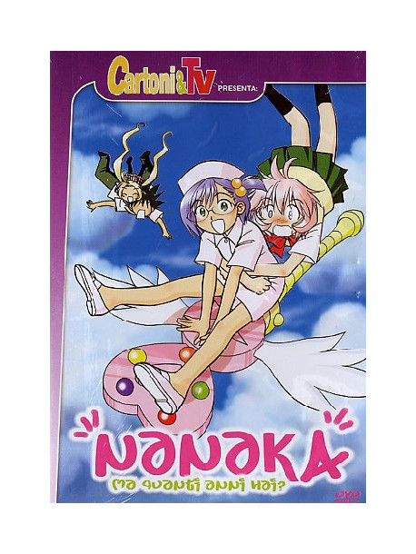 Nanaka 02