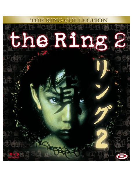 Ring 2 (The) (1999)