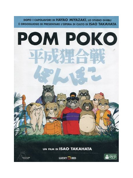Pom Poko