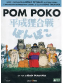 Pom Poko