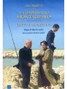 Commissario Montalbano (Il) - Gatto E Cardellino