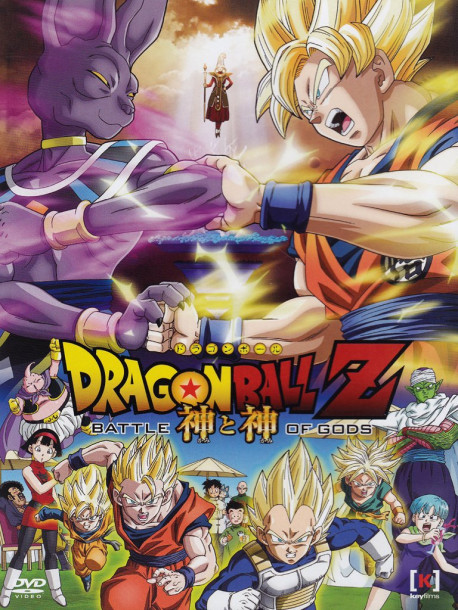 Dragon Ball Z - La Battaglia Degli Dei