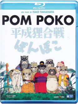 Pom Poko