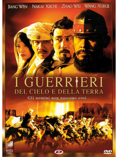 Guerrieri Del Cielo E Della Terra (I)