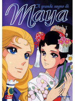 Grande Sogno Di Maya (Il) 01 (Eps 01-06)