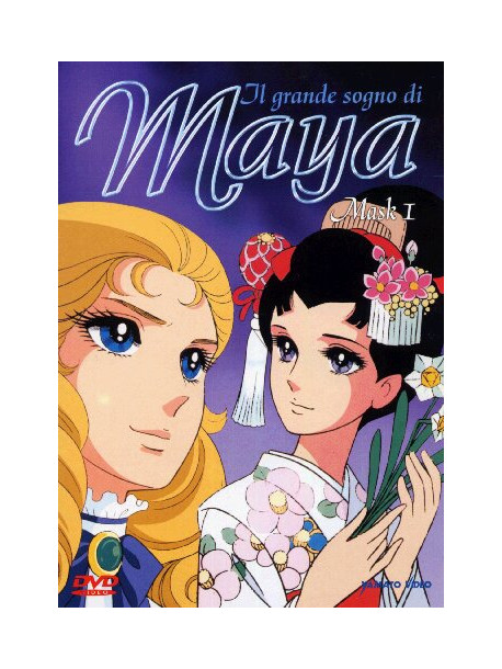 Grande Sogno Di Maya (Il) 01 (Eps 01-06)