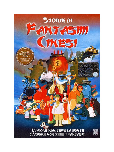Storie Di Fantasmi Cinesi