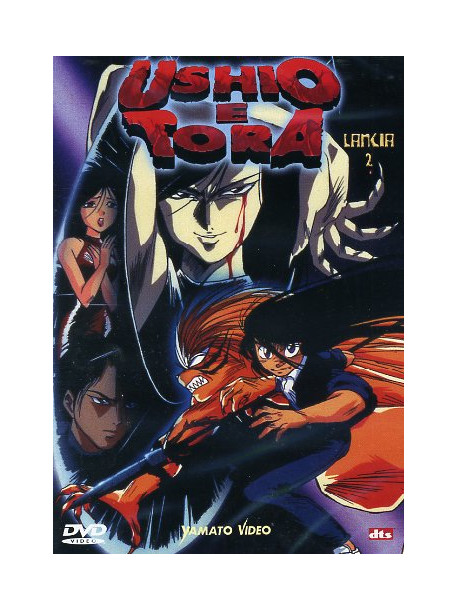 Ushio E Tora 02 (Eps 06-11)