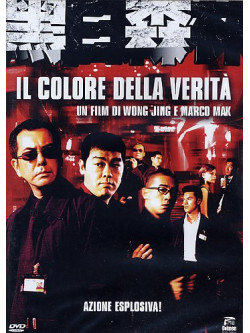 Colore Della Verita' (Il)