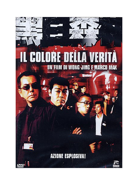 Colore Della Verita' (Il)