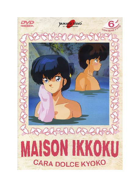 Cara Dolce Kyoko - Maison Ikkoku 06 (2 Dvd)