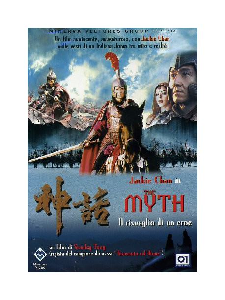 Myth (The)