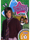 Mondo Di Patty (Il) - Stagione 01 09 (4 Dvd)