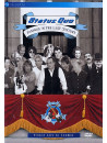 Status Quo - Famous In The Last Century