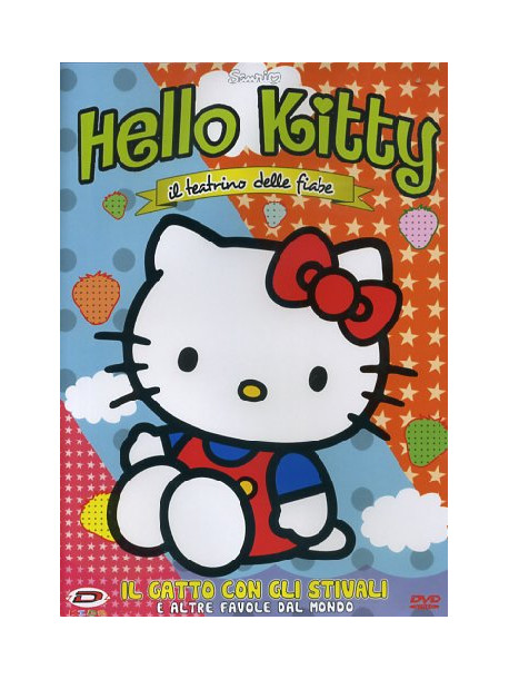 Hello Kitty - Il Teatrino Delle Fiabe 04 (Il Gatto Con Gli Stivali)