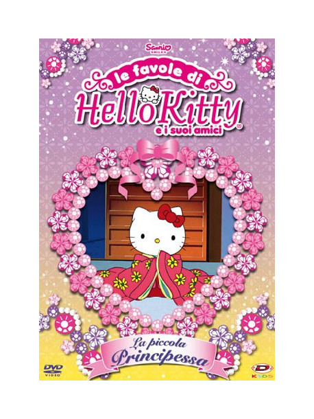 Hello Kitty - Le Favole Di Hello Kitty E I Suoi Amici - La Piccola Principessa