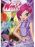 Winx Club - Stagione 02 06