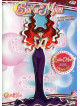 Sailor Moon 11 - Il Ritorno Dei Sette Malvagi (Eps 41-43)