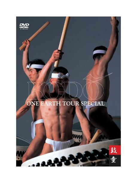 Kodo - One Earth Tour Special (Cd+Dvd)