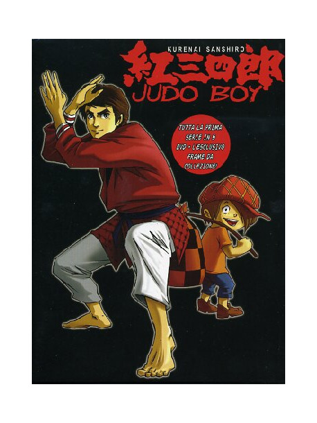 Judo Boy Cofanetto (5 Dvd)