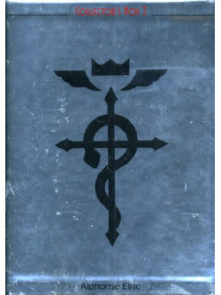 Fullmetal Alchemist 07 (+ Collector's Box 2) (Ltd)