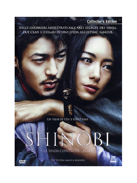 Shinobi (CE) (2 Dvd)