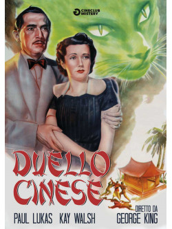 Duello Cinese