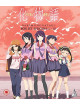 Bakemonogatari: Collection [Edizione: Regno Unito]