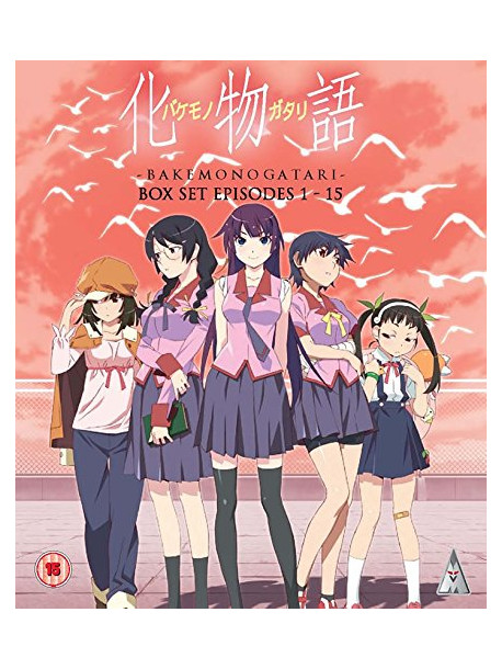 Bakemonogatari: Collection [Edizione: Regno Unito]