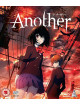 Another: Collection [Edizione: Regno Unito]
