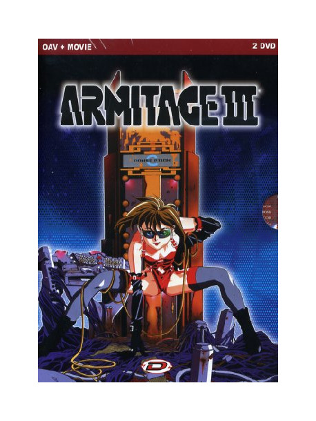 Armitage Box (Complete OAV+Dual Matrix) (2 Dvd)