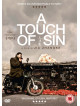 A Touch Of Sin [Edizione: Regno Unito]
