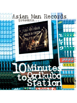 10 Minutes To Ogikubo