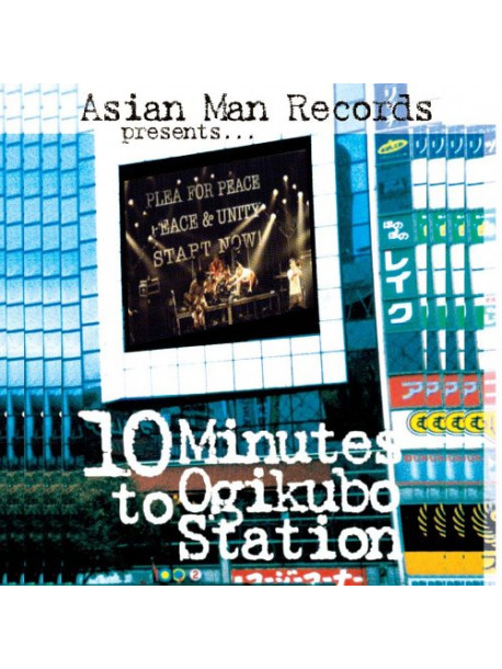 10 Minutes To Ogikubo