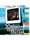 10 Minutes To Ogikubo