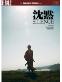 Masters Of Cinema Silence Masahiro Shinoda [Edizione: Regno Unito]