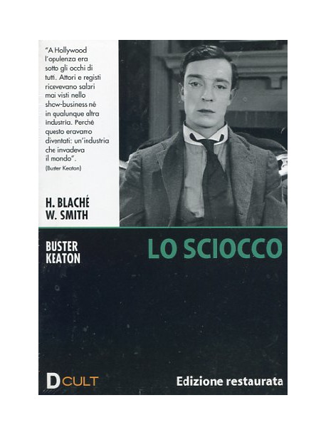 Sciocco (Lo)